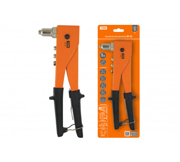 Заклепочник ручной ЗР-02, 2.4, 3.2, 4.0, 4.8 мм, 