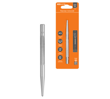 Кернер ?3 мм, длина 125 мм, высокоуглеродистая сталь, блистер 