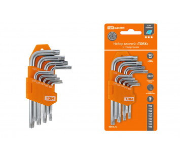 Набор ключей 