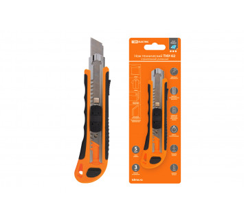 Нож технический усиленный, ТНУ-02, 18 мм, 3 сегментированных лезвия, автосмена, серия 