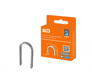 Скобы кабельные закаленные 10 мм, тип 28, 1000 шт, 