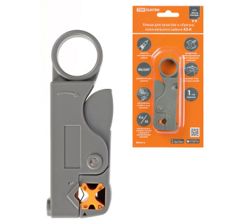 Клещи КЗ-К, зачистка коаксиального кабеля RG-58/59/6/SAT, регулируемые ножи, «МастерЭлектрик» TDM