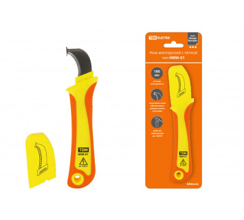Нож монтерский с пяткой, диэлектрический, НМИ-01 