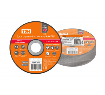 Диск отрезной по металлу, 115х1,2х22,2, тип 41, A46TBF, серия 