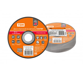 Диск отрезной по металлу, 115х2,5х22,2, тип 41, A36TBF, серия 