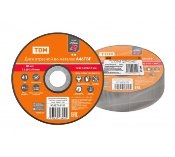 Диск отрезной по металлу, 125х1,2х22,2, тип 41, A46TBF, серия 