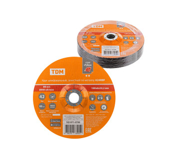 Круг шлифовальный, зачистной по металлу, 180х6х22,2 мм, тип 42, A24RBF, серия 