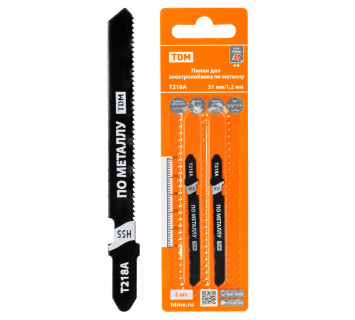 Пилки для электролобзика по металлу, HSS, 51х1,2 мм, криволинейный рез, T218A, 2 шт, 