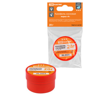 Канифоль сосновая, марка 