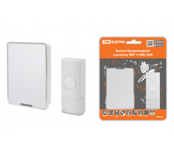 Звонок ЗБР-11/М6-36М (беспр., роз., мн.код.) TDM