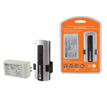 Комплект для беспроводного управления освещением ПУ1-МK-3 (3 канала) 