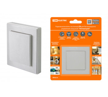 Радиовыключатель настенный РВ1 (1 клав.) для  беспроводного управления нагрузкой  