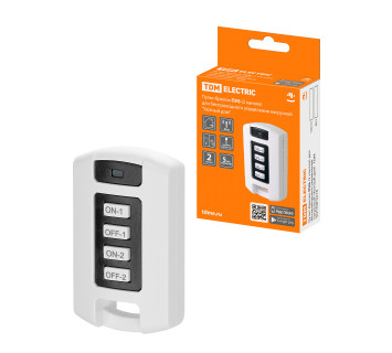 Пульт-брелок ПУ6 (2 канала) для беспроводного управления нагрузкой 