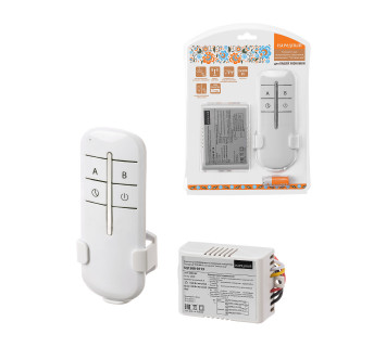 Комплект для беспроводного управления освещением 