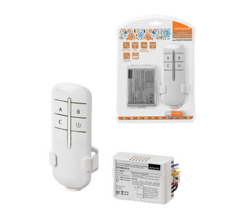 Комплект для беспроводного управления освещением 