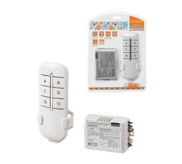Комплект для беспроводного управления освещением 